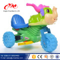 a forma favorita caçoa o carro elétrico 24V / kids mini carro elétrico feito em China / brinquedos que o passeio das crianças no carro caçoa elétrico